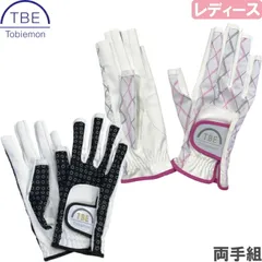 TOBIEMON 飛衛門 レディース ゴルフグローブ 指先カット 両手用 ストレッチ素材　T-LG 【ネコポス】
