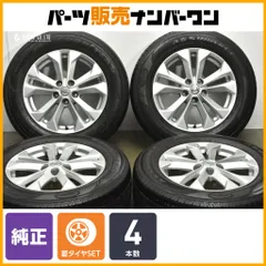 【直接引き取りor近隣の方限定（群馬県高崎市）】日産エクストレイル純正ホイール 直接引き取りor近隣の方限定（群馬県高崎市）】日産エクストレイル純正