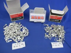 銅線用裸圧着端子セット(混在125個入) R14-5他