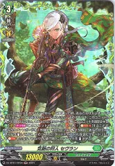 【別拠点在庫品B】カードファイト‼︎ヴァンガード,シングルカード,DZシリーズ,ブースターパック DZ/BT01/FR34FR 気脈の狩人 セヴラン FR