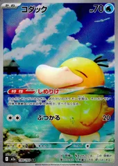 199/193/M2a/AR コダック