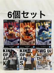 未開封 ワンピース ONE PIECE MAXIMATIC KING OF ARTIST  SPECIAL 6個セット LFJA48 f099