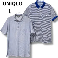 UNIQLO ユニクロ ドライシャツ ブルー 2枚セット L ポロシャツ 半袖