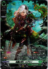 管理番号1】カードファイト‼︎ヴァンガード,シングルカード,DZシリーズ