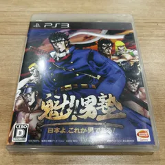 ［ PS3 ］ 魁！！男塾 日本よ、これが男である！