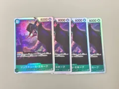 ワンピースカードゲーム 4枚まとめセット ジュラキュール・ミホーク OP12-030 SR Matsumoto Akira 美品 2511LBR028