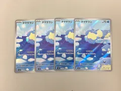 ポケモンカードゲーム 4枚まとめセット タマザラシ 111/106 AR 美品 2511LBR022