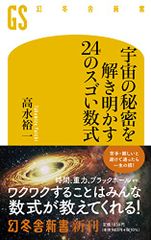 上方落語名人選 艶話 上方お色気噺 秘蔵版 上方艶笑落語 笑福亭福笑