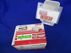 差込みコネクター(100個入)(新品未開封) WGT5