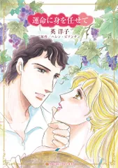 2025年最新】英洋子の人気アイテム - メルカリ