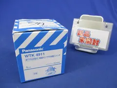 軒下天井取付 熱線センサ付自動スイッチ(新品未開梱) WTK4911