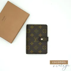 【Louis Vuitton】 ルイヴィトン モノグラムアジェンダ PM 手帳カバーブラウンレザー 付属品