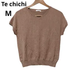 Te chichi テチチ サマーニット 半袖 ブラウン Vネック M ドット