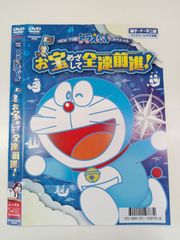 ドラえもん のび太の太陽王伝説 カード4枚セット 運転だいスキ sammy