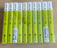 全巻セット！】ミッドナイト・サン : トワイライト エドワードの物語