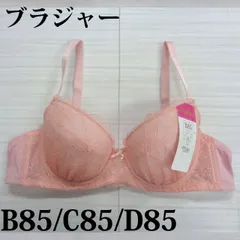 訳あり 在庫処分 09 ブラジャー ワイヤー入り ソフトカップ 単品 刺繍 B85 C85 D85