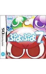 DS/ぷよぷよ7