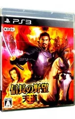 PS3／信長の野望 天道