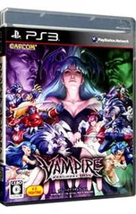 PS3／ヴァンパイア リザレクション