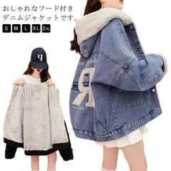 裏ボア デニムジャケット レディース フード付き ボア ブルゾン デニム ジャケット 長袖 ジージャン ボアジャケット Gジャン 暖かい 秋冬 アウター 普段着 S M L XL 2XL#mcqgkd1244