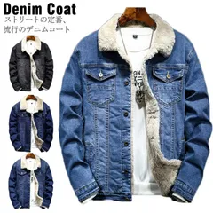 デニム コート 裏ボア デニムコート 裏ボア コート メンズ デニム ジャケット Gジャン ジージャン デニムジャケット アウター 防寒 軽量 冬 アウター#meso1123