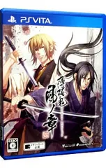 PSVita/薄桜鬼 真改 風ノ章