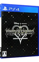 PS4/キングダム ハーツ -HD 1.5+2.5 リミックス-