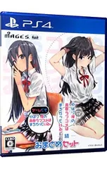 PS4/やはりゲームでも俺の青春ラブコメはまちがっている。&続 おまとめセット