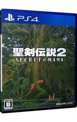 PS4/聖剣伝説2 SECRET of MANA