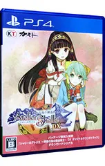 PS4／シャリーのアトリエ 〜黄昏の海の錬金術士〜 DX [DLコード付属なし]