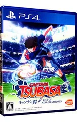 PS4/キャプテン翼 RISE OF NEW CHAMPIONS