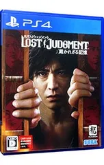 PS4/LOST JUDGMENT:裁かれざる記憶