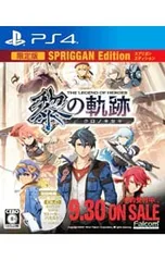 PS4／【BOX・CD・資料集・データファイル付】英雄伝説 黎の軌跡 SPRIGGAN Edition
