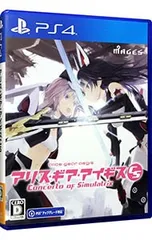 PS4/アリス・ギア・アイギスCS コンチェルト オブ シミュラトリックス