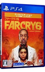 PS4／ファークライ6 ゴールドエディション [DLコード付属なし]【CERO「Z」】[18歳以上対象]