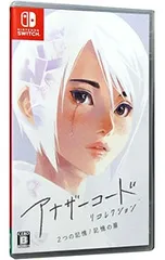 Switch/アナザーコード リコレクション:2つの記憶/記憶の扉