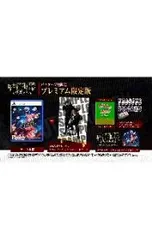 PS5／【アートボード・シール付】呪術廻戦 戦華双乱 プレミアム限定版[DLコード付属なし]
