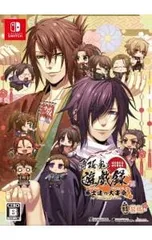 Switch／【冊子・CD付】薄桜鬼 真改 遊戯録 隊士達の大宴会 for Nintendo Switch 特装版