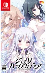 Switch/ジュエリー・ハーツ・アカデミア