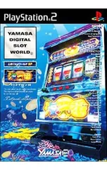 PS2／山佐DigiワールドSP 海一番R
