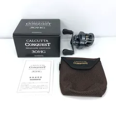 2025年最新】カルカッタコンクエスト シャローエディションの人気