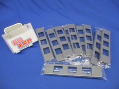 SANYO 集中リモコン オンオフコントローラー 中古品 3台セット
