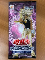 2025年最新】リミテッドエディション2 遊戯パックの人気アイテム