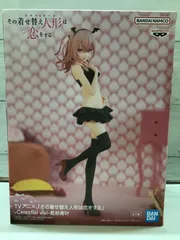 【I1-03】◇ その着せ替え人形は恋をする　乾紗寿叶　フィギュア　 Celestial vivi