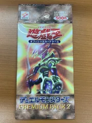 2025年最新】遊戯王プレミアムパック2の人気アイテム - メルカリ