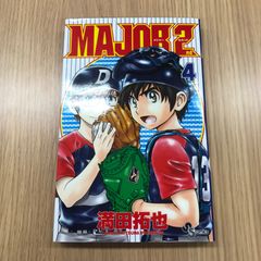 Major(メジャー)セレクション 清水薫編 1 of 2 - メルカリ