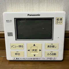 2026年最新】エコキュートパナソニックの人気アイテム - メルカリ