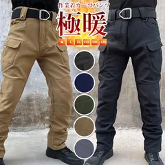 カーゴパンツ 即購入OK 冬 裏起毛 ミリタリー 作業服 防寒ズボン 大きいサイズ 登山パンツ 釣り メンズ 裏起毛 暖かい ロングパンツ 秋 冬 保温 huangsen03