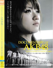 DOCUMENTARY of AKB48 少女たちは涙の後に何を見る？生写真付 - メルカリ