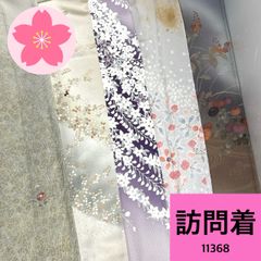 【着物まとめ売り】　正絹訪問着9枚　着用可　リメイク素材　目立った汚れなし 訪問着 5枚 正絹 着物まとめ売り 同梱購入歓迎 リメイク用 着付け練習